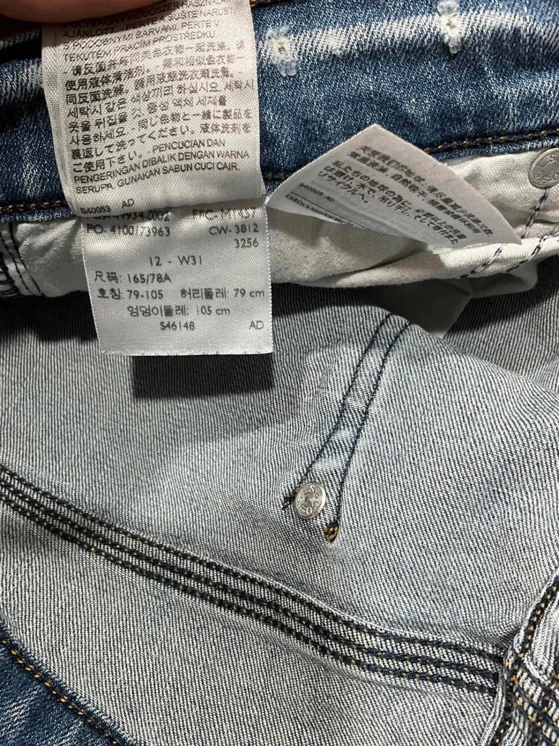 Short Levi's 12 - W31 Femme 98% Coton Bleu délavé Slv039 – photo 10